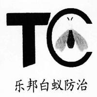 東莞市樂(lè)邦防蟲(chóng)滅鼠服務(wù)
