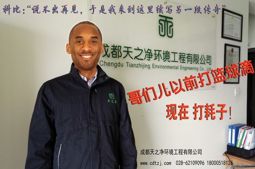  產(chǎn)品供應(yīng) 中國商務(wù)服務(wù)網(wǎng) 其他商務(wù)服務(wù) 滅鼠除蟲 蚊蟲消殺