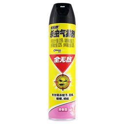 全無(wú)敵 殺蟲(chóng)氣霧劑清香型 600ml 瓶殺蚊子蒼蠅蟑螂