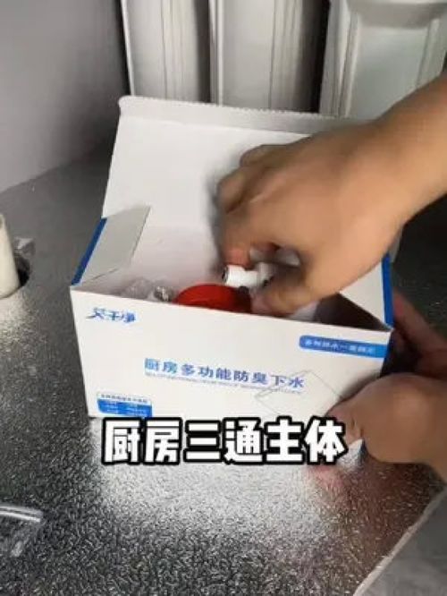 防蟲(chóng)防臭配送多個(gè)接頭,,環(huán)保材料 超級(jí)好用 ,希望能幫到你 ,好物分享視頻同款 ,櫥窗里商品多多,總有一款適合你