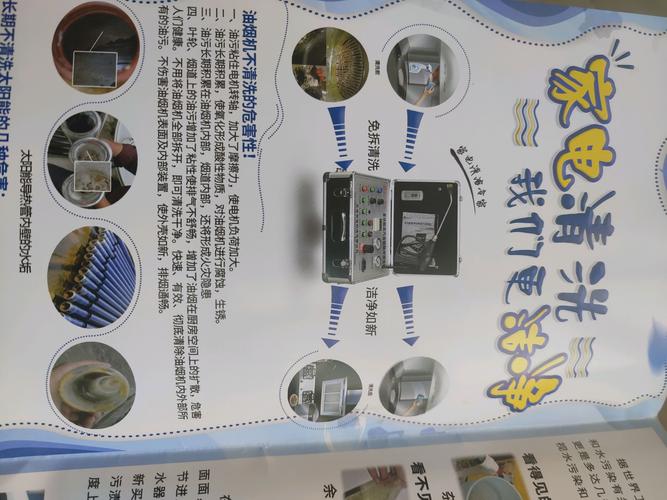除蟑螂,滅鼠服務(wù)[8圖]家政服務(wù)-保潔清洗-國貿(mào)03-18本地除濕機(jī)租賃