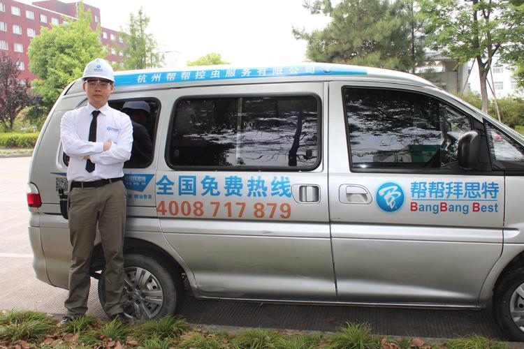 殺蟲滅鼠請選擇幫幫拜思特專業(yè)除蟲公司