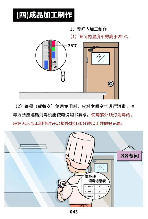 曲江新區(qū)餐飲從業(yè)者,這些操作規(guī)范要知曉