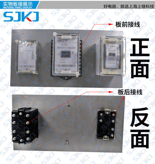 dt 1型電磁式同步檢查繼電器的工作原理及接線圖 上海上繼科技