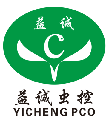 滅鼠殺蟲_有害生物防治