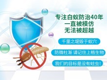 上海徐匯日常保潔