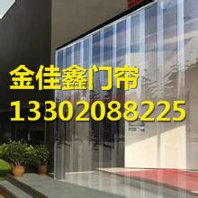  大城縣流源莊富達(dá)軟門簾料廠 主營 透明軟門簾 防蟲型軟