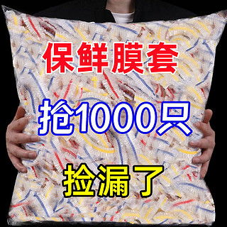 哪里買加厚保鮮膜便宜,性價(jià)比高的加厚保鮮膜推薦