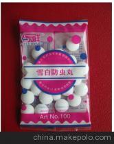 【英德防潮樟腦丸,華友日用化工為你服務(wù)】?jī)r(jià)格,廠家,圖片,滅鼠用品,湖南華友日用化工-
