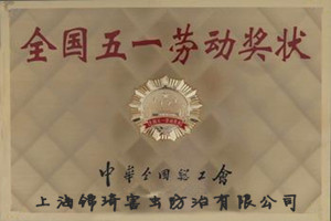 【殺跳蚤服務(wù)-上海專家滅老鼠-除蟑螂服務(wù)-防蟲滅鼠-除書虱-滅八角蟲】,價(jià)格,廠家,供應(yīng)商,商務(wù)服務(wù),上海錦琦除蟲滅鼠服務(wù) - 熱賣促銷 - 阿土伯交易網(wǎng)