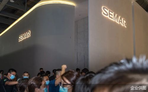 semar西瑪 從產(chǎn)品美學(xué)到生活美學(xué) 服務(wù)中國(guó)家居生活品位升級(jí)