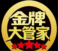 長沙金牌大管家告訴你-日常保潔有哪些呢?