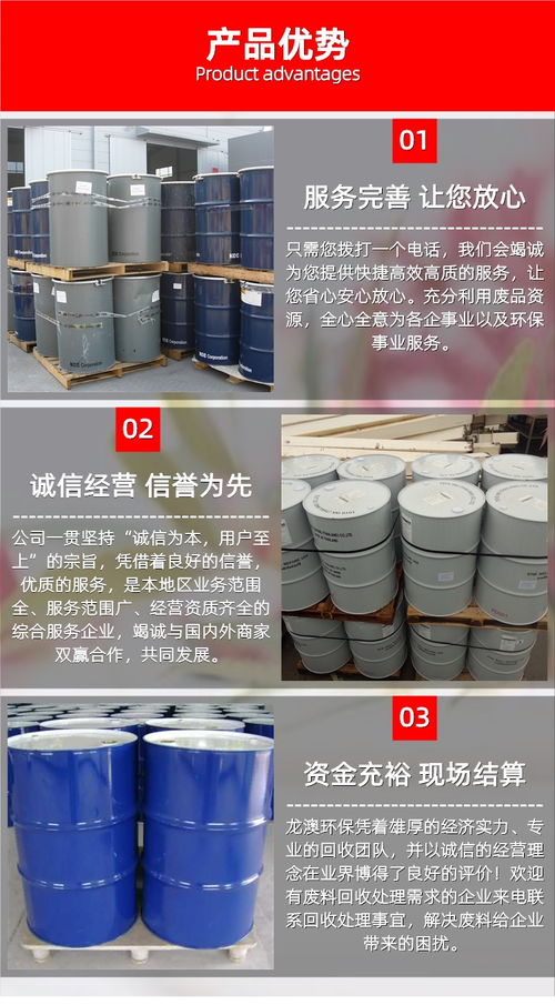 河源庫存柴油收購 河源庫存柴油回收