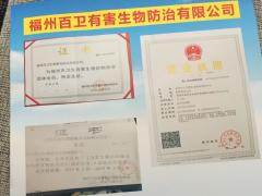 福州酒店滅鼠服務