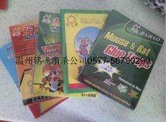 溫州滅鼠公司電話咨詢報價格家里有老鼠怎么辦-溫州鹿城五馬街防蟲服務(wù)