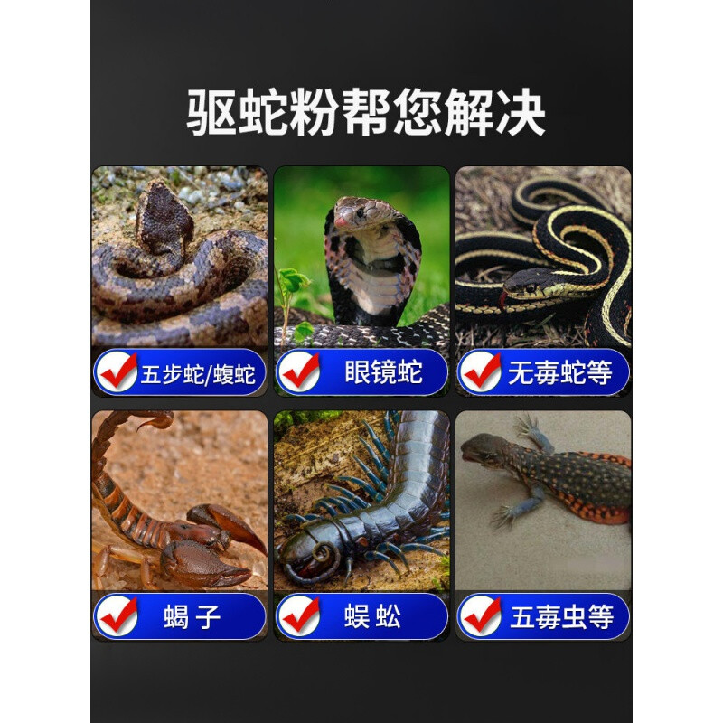 純雄黃中藥粉野外露營驅(qū)蟲鼠蟻家用防蟲戶外防蛇蟲藥強力驅(qū)蛇神器 【野釣夠用一夏天】3盒巨劃算:90支【長45cm