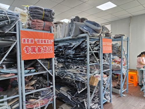 歐洲杯臨近,速賣通商家為迎接 超級(jí)爆發(fā)日 積極備貨