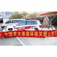 紹興清波滅鼠除蟲服務(wù)公司