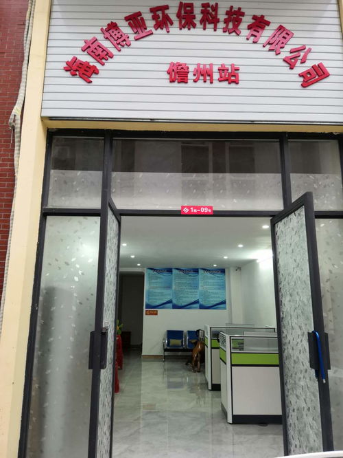 家庭 小區(qū) 單位 工廠等場(chǎng)所滅鼠滅蚊蠅滅蟑螂滅白蟻