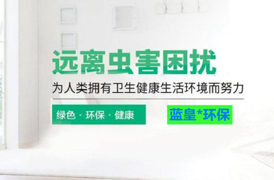 上?？焖贉缡蠊驹趺词召M(fèi),上海滅鼠防蟲服務(wù) 家庭滅鼠