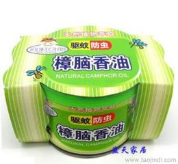 防蚊 防蛀 滅鼠殺蟲(chóng)用品價(jià)格 防蚊 防蛀 滅鼠殺蟲(chóng)用品廠家 防蚊 防蛀 滅鼠殺蟲(chóng)用品批發(fā)
