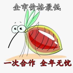 鼎弦滅蟑滅鼠廣州防蟲服務(wù)
