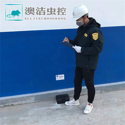 殺蟲滅鼠-殺蟲-煙臺(tái)澳潔防蟲防鼠管理