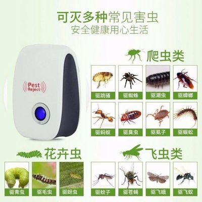 捕鼠器電視同款