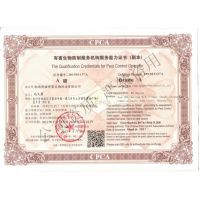 【如何消除工廠老鼠和蟲害、看看清波控蟲是怎樣對(duì)工廠滅鼠滅蟑防蟲的圖片】如何消除工廠老鼠和蟲害、看看清波控蟲是怎樣對(duì)工廠滅鼠滅蟑防蟲的